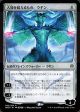 Ugin, the Ineffable (Japanese Alternate Art) [War of the Spark] For Sale