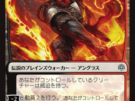 Angrath, Captain of Chaos (Japanese Alternate Art) [War of the Spark] Online