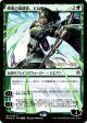 Vivien, Champion of the Wilds (Japanese Alternate Art) [War of the Spark Promos] For Cheap