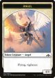 Angel Token [Guilds of Ravnica Tokens] on Sale