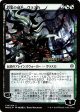 Vraska, Swarm s Eminence (Japanese Alternate Art) [War of the Spark Promos] Cheap