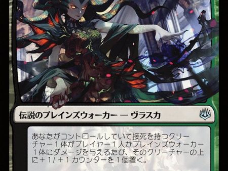 Vraska, Swarm s Eminence (Japanese Alternate Art) [War of the Spark] For Discount