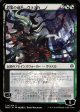 Vraska, Swarm s Eminence (Japanese Alternate Art) [War of the Spark] For Discount