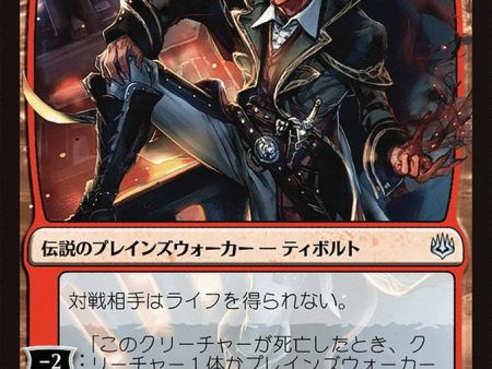 Tibalt, Rakish Instigator (Japanese Alternate Art) [War of the Spark] Online Sale