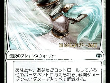 The Wanderer (Japanese Alternate Art) [War of the Spark Promos] For Cheap