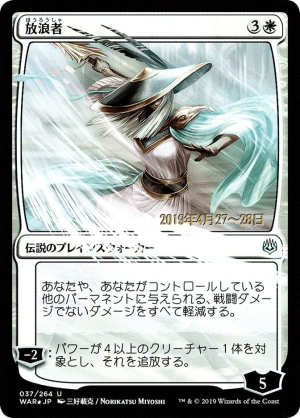 The Wanderer (Japanese Alternate Art) [War of the Spark Promos] For Cheap