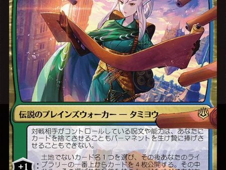 Tamiyo, Collector of Tales (Japanese Alternate Art) [War of the Spark] Discount