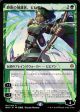 Vivien, Champion of the Wilds (Japanese Alternate Art) [War of the Spark] For Cheap