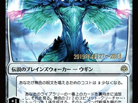 Ugin, the Ineffable (Japanese Alternate Art) [War of the Spark Promos] For Cheap