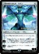 Ugin, the Ineffable (Japanese Alternate Art) [War of the Spark Promos] For Cheap