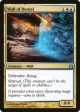 Wall of Denial [Commander 2011] Cheap