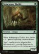 Tukatongue Thallid [Planechase Anthology] Sale